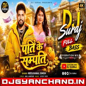 Hamara Pati Ke Sampati Neel Kamal (Remix) Dj Suraj Chakia